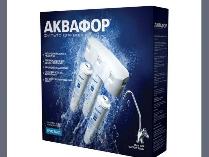 Фильтры от Аквафор Кристалл