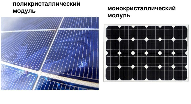 Как изготовить солнечные батареи