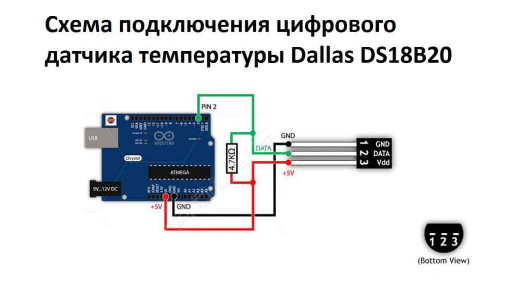 Linx 302 подключение датчика Как сделать термометр своими руками: электронный и цифровой с выносным датчиком 